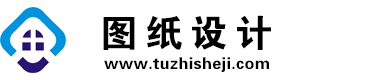 四川青羊图纸设计网